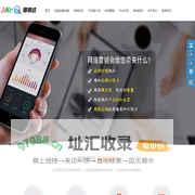 上海志先旗下搜索引擎营销产品：即刻达SEO