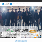 无锡美威文化传媒有限公司