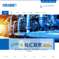 秦皇岛中青冶金阀门,秦皇岛中青冶金,中青冶金-秦皇岛中青冶金阀门