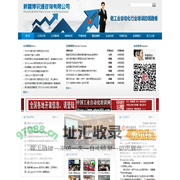 新疆博识通咨询有限公司