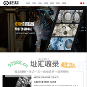 法兰生产厂家_提供螺纹/平焊法兰产品定制与批发_温州星丰法兰制造有限公司
