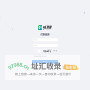 客户工作台