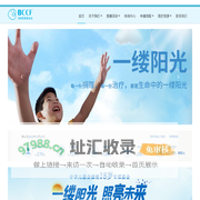 丽格慈善基金会