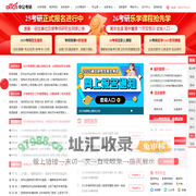 考研网-2025考研时间-考研报名时间/大纲/考研流程-培训辅导班-中公考研