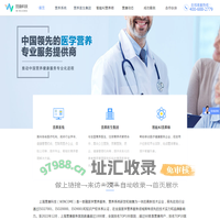 上海营康计算机科技有限公司——营康科技