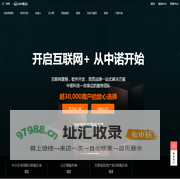 吉林省中诺科技有限公司 - 十七年项目经验，您身边的定制开发专家|网站开发/推广|微信/小程序开发|APP开发|400电话|企业邮局-四平市中诺科技有限公司