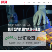 深圳市利满洋行实业发展有限公司