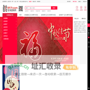 宝鸡月饼、特产、礼品、粽子、年货企业福利批发商城-宝鸡团购网