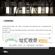 大隐设计