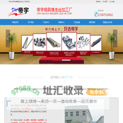 专业---慢走丝加工---13587520002---欢迎您!!!