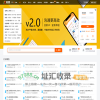 钦州人才网 - 钦州招聘网 - 找好工作上【桂聘】
