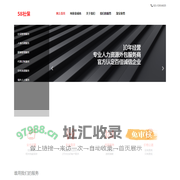 【58社保】优质社保代缴机构
