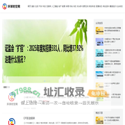 环球时空网