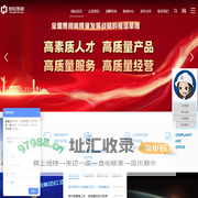 潍坊恒信建设集团有限公司|恒信集团地产_潍坊恒信建设集团有限公司