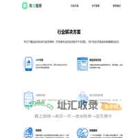 我享健康