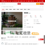 【南岳首座,店铺,门面,店面出租•出售•租赁价格信息】-贵阳商铺网-房天下