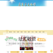 鹿泉区文化馆