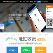 腾讯企业邮箱-QQ企业邮箱-腾讯企业邮江苏服务商-常州迅捷网络科技有限公司