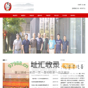 菩提书画院