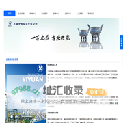 上海伊园实业有限公司