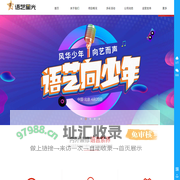 语艺星光官网 - 青少儿语言能力提升平台
