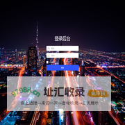 大连微信|沈阳微信