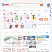 礼品代发网平台-礼品网代发-礼品网站一件代发-礼品单平台 - 秒寄微品