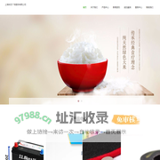 上海咏历广告服务有限公司