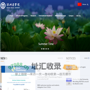 BINZHOU MEDICAL UNIVERSITY