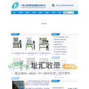 实训台_实验设备_动机实验_心肺复苏模拟人_电梯教学模型-上海方晨科教设备制造有限公司