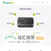 深圳市尚由科技有限公司