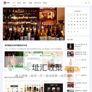 选酒品牌 上净酒网