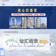 MVR蒸发器_MVR蒸发器厂家_废水蒸发器_深圳市瑞升华科技股份有限公司