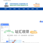 铜粉过滤器,铜粉过滤机,绞线机,单绞成缆机,电线电缆设备,束丝机,裁线机,电线成缆机,高速绞线机,押出机,单绞机,成缆机,电缆成缆