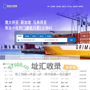 国际海运费查询-国际物流费用_空运价格_海运价格-乐风物流价格网