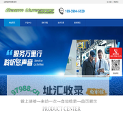 达高特超声波测厚仪_DAKOTA授权代理_达高特测厚仪维修