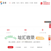 矿用自卸车-井下运矿车-井下轮式装载机-无轨人车-爆破器材运输车-鲁瞻机械