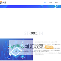 山东旭博智能工程有限公司-官网