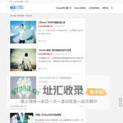 52模拟-安卓上模拟器交流网站 ExaGear J2ME MRP…