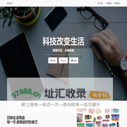科技生活健康网-健康，就是每一天都做最好的自己