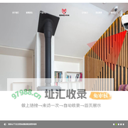 东莞晴凡科技有限公司-一家以产品为基础、以品质为命脉、以服务为发展的专业安防监控生产企业