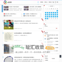 cl体育网 - 重庆君念网络科技有限公司