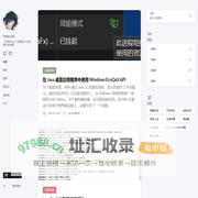 首页-Ghost_chu's Blog