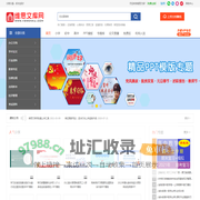 维思文库网-上传文档赚钱的网站,专业文档分享平台