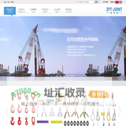 非标吊具-万向吊环-进口吊具-链条索具-吊装带 - 上海卓引特起重