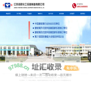 搪玻璃反应釜-搪瓷反应罐品牌厂家-江苏扬阳化工设备制造有限公司[厂家直销]