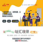 游戏代理_手游代理加盟_氪金通游戏代理免费平台
