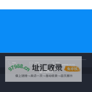 上海淳安国际贸易有限公司