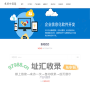 上海水方口信息技术开发有限公司