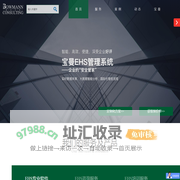 ehs咨询培训公司_安全生产分级管控和隐患排查治理信息化管理系统_安全风险辨识分级管控_施工现场安全管理公司_智慧安全管理信息系统_上海宝曼